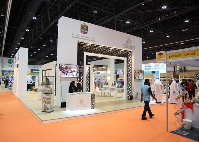 UAE Exhibition